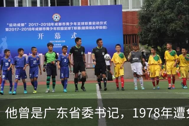 他曾是广东省委书记，1978年遭免职审查，晚年享受高等级待遇